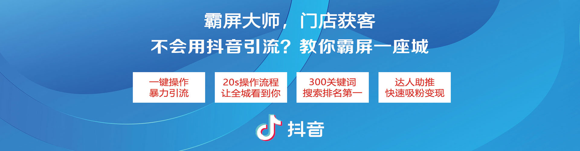 靖安sem外包