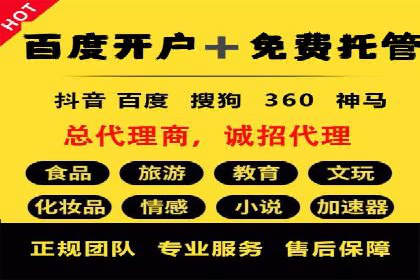 SEM代运营服务公司实战案例：关键词优化技巧