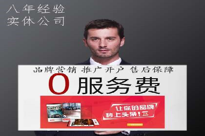推广竞价实战：如何通过竞价提升品牌知名度